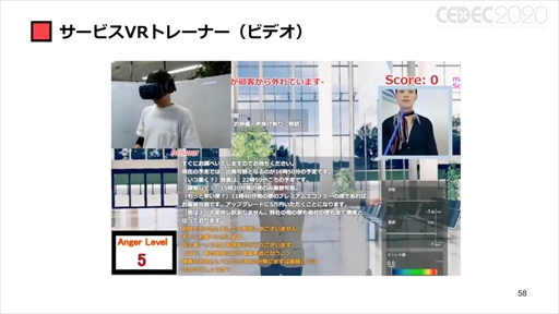 ꡼ No.045 | CEDEC 2020ϡ֥ݥȥʼҲVRȥİ֥ݡȡVRΤޤǤȥʲҤ10ǯ硼ȥåȤ줿ҲˤVRȤ