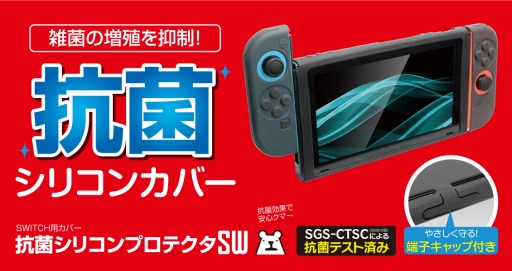 ���������꡼ No.001�Υ���ͥ������ / ���ݻ��ͤ�Switch�����Switch Lite���ݸ�С���������ƥå�����