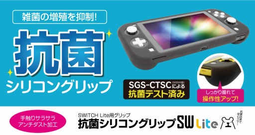 ���������꡼ No.003�Υ���ͥ������ / ���ݻ��ͤ�Switch�����Switch Lite���ݸ�С���������ƥå�����