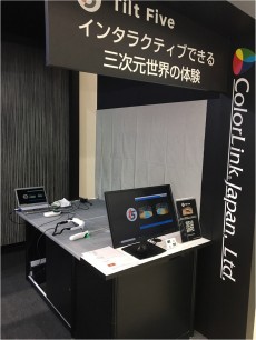 画像ギャラリー No.010のサムネイル画像 / ボドゲ特化を謳うARデバイス「Tilt Five」試遊レポート。AR技術の先に垣間見えるアナログゲームの未来とは