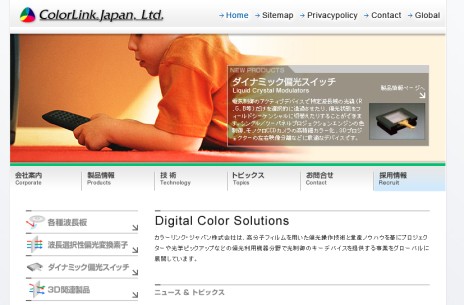 画像ギャラリー No.021のサムネイル画像 / ボドゲ特化を謳うARデバイス「Tilt Five」試遊レポート。AR技術の先に垣間見えるアナログゲームの未来とは