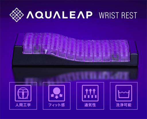 ���������꡼ No.013�Υ���ͥ������ / �ⵡǽ�������Ǻ����Ѥ����ꥹ�ȥ쥹�ȡ�AQUALEAP�ꥹ�ȥ쥹�ȡפ�������䤬Makuake�ǻϤޤ�