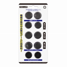 ���������꡼ No.001�Υ���ͥ������ / ������Х��������롤PS5/PS4����������ѥå��ѤΥ��ƥ��å����С���11��12��ȯ�䡣Joy-Con�ѤΥ��С������ƥ��å�����åפ��о�