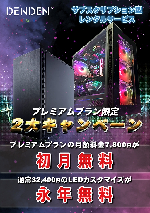 ���������꡼ No.007�Υ���ͥ������ / �ǰ¥�ǥ�Ϸ��3900�ߤ���������������PC��󥿥륵���ӥ����Ϥޤ�