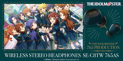 画像ギャラリー No.001のサムネイル画像 / オンキヨー,「アイドルマスター」コラボの完全ワイヤレスイヤフォンを直販サイトで発売