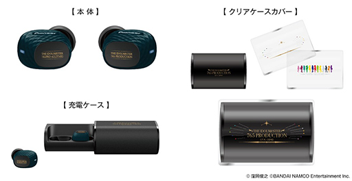 画像ギャラリー No.002のサムネイル画像 / オンキヨー,「アイドルマスター」コラボの完全ワイヤレスイヤフォンを直販サイトで発売