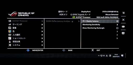 画像集#015のサムネイル/NVIDIAの遅延低減技術「Reflex」の効果を，360Hz表示対応「G-SYNC Esports Display」で検証してみた