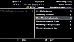 画像集#016のサムネイル/NVIDIAの遅延低減技術「Reflex」の効果を，360Hz表示対応「G-SYNC Esports Display」で検証してみた