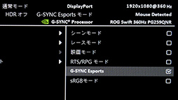 画像集#018のサムネイル/NVIDIAの遅延低減技術「Reflex」の効果を，360Hz表示対応「G-SYNC Esports Display」で検証してみた