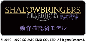 ꡼ No.002Υͥ / IOǡFFXIVܥǥUSB³SSDȯ