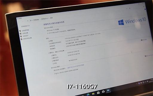 画像ギャラリー No.003のサムネイル画像 / Tiger Lakeを搭載した小型ゲームPC「OneGx Pro」試作機のデモ動画が公開。FF XIVも快適にプレイ可能に?