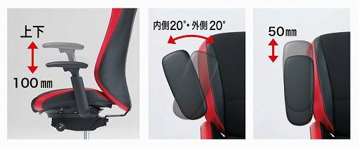 画像集#022のサムネイル/オカムラ，前傾姿勢に対応する国産ゲーマー向けチェア「STRIKER」を2021年1月に発売。実勢価格は7万円台後半を予定