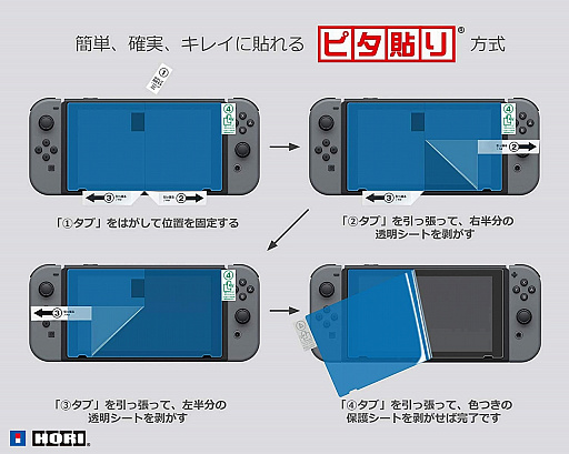 ���������꡼ No.004�Υ���ͥ������ / ���ݻ��ͤ�Switch��Switch Lite���ݸ�ե���बHORI�����о�