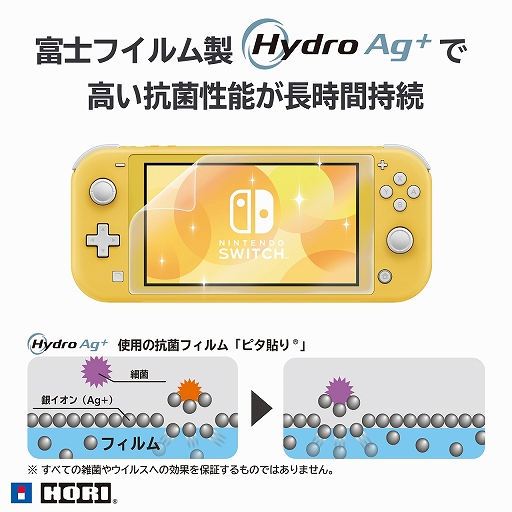 ���������꡼ No.006�Υ���ͥ������ / ���ݻ��ͤ�Switch��Switch Lite���ݸ�ե���बHORI�����о�