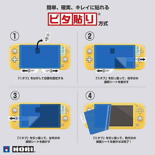 ���������꡼ No.008�Υ���ͥ������ / ���ݻ��ͤ�Switch��Switch Lite���ݸ�ե���बHORI�����о�