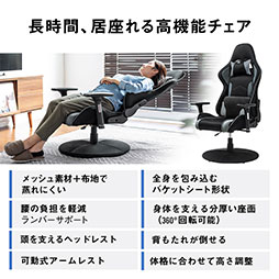 画像ギャラリー No.002のサムネイル画像 / 180度リクライニングが可能で固定脚採用のゲーマー向けチェアが発売に