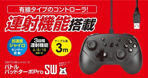 ꡼ No.001Υͥ / ̥ܥդSwitchѥ磻쥹ѥåɤƥå顣ѥȤʥ磻䡼ɥѥåɤ