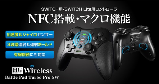 背面ボタン付きのswitch用ワイヤレスゲームパッドがゲームテックから コンパクトなワイヤードゲームパッドも