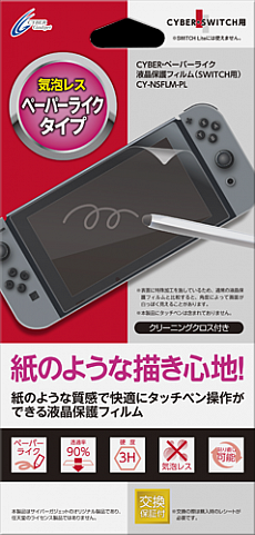 ꡼ No.005Υͥ / СåȤǯǯϥ롣Switchѥѥåɤʤɤ²