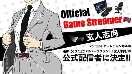 ���������꡼ No.001�Υ���ͥ������ / ���ͻָ������ȥ꡼�ޡ����㤵��פ򥹥ݥ󥵡���