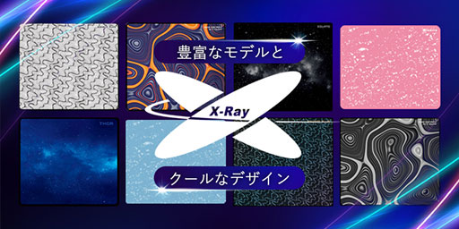 画像ギャラリー No.001のサムネイル画像 / 中国X-raypad製の布系マウスパッドを「ふもっふのおみせ」が販売開始