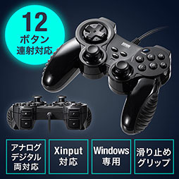 画像ギャラリー No.001のサムネイル画像 / サンワサプライ,税込約3600円のPC用12ボタンゲームパッドを発売