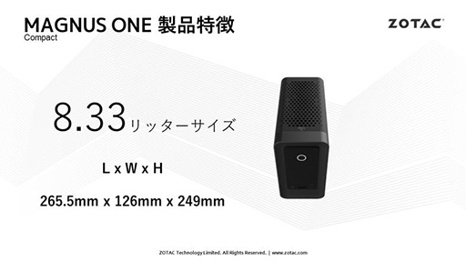 画像集#003のサムネイル/ZOTAC，RTX 3070＆i7-10700搭載の小型デスクトップPCを発売