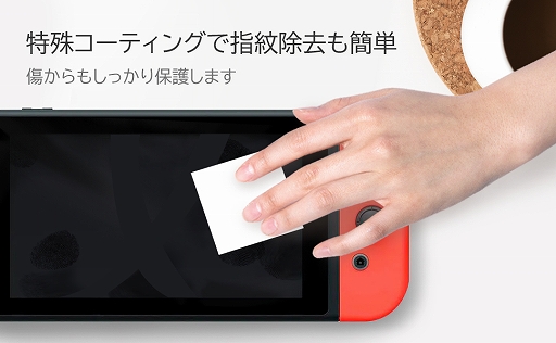 画像ギャラリー No.004のサムネイル画像 / 「GAURUN」ブランドから透明度の高いSwitch用保護フィルムが国内発売