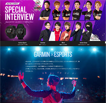 Garmin,ゲーマー向けスマートウォッチ「Instinct Esports Edition」の