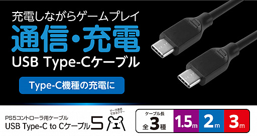 ꡼ No.001 | PS5ΡDualSense׸USB Type-C֥뤬ƥå