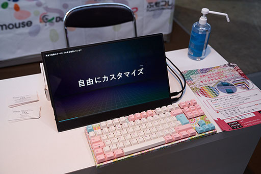 画像ギャラリー No.004のサムネイル画像 / プロチームはもちろん,ゲーマー個人でも作れるオーダーメイドのキーボードやユニフォームをeスポーツ関連展示会で見てきた