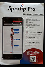 画像ギャラリー No.0015のサムネイル画像 / プロチームはもちろん,ゲーマー個人でも作れるオーダーメイドのキーボードやユニフォームをeスポーツ関連展示会で見てきた