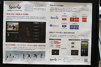 画像ギャラリー No.016のサムネイル画像 / プロチームはもちろん,ゲーマー個人でも作れるオーダーメイドのキーボードやユニフォームをeスポーツ関連展示会で見てきた