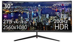 画像ギャラリー No.002のサムネイル画像 / JAPANNEXT,144Hz表示対応34型と200Hz表示対応30型のウルトラワイドディスプレイを国内発売