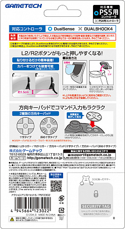 ꡼ No.008 | ƥåPS5ѥåɤ˼դ륢åȤȯ