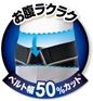 画像ギャラリー No.004のサムネイル画像 / ピップ,ゲーマーの腰を守るeスポーツ向け腰用サポーターを発売