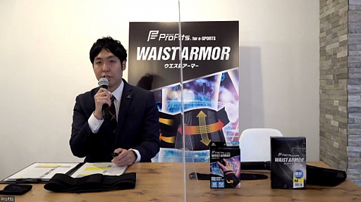 ���������꡼ No.002�Υ���ͥ������ / �֥ץ����ե��å� for e-SPORTS ������ȯɽ��פ��ݡ��ȡ�e���ݡ��ĥץ쥤�䡼�ι��ؤ���ô����¤��륮���֥������ȥ����ޡ��פ��о�