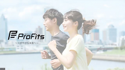 ���������꡼ No.003�Υ���ͥ������ / �֥ץ����ե��å� for e-SPORTS ������ȯɽ��פ��ݡ��ȡ�e���ݡ��ĥץ쥤�䡼�ι��ؤ���ô����¤��륮���֥������ȥ����ޡ��פ��о�