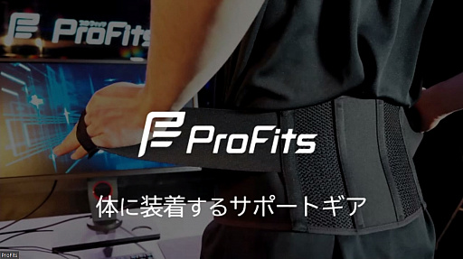 ���������꡼ No.004�Υ���ͥ������ / �֥ץ����ե��å� for e-SPORTS ������ȯɽ��פ��ݡ��ȡ�e���ݡ��ĥץ쥤�䡼�ι��ؤ���ô����¤��륮���֥������ȥ����ޡ��פ��о�