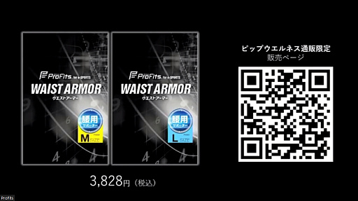 ���������꡼ No.010�Υ���ͥ������ / �֥ץ����ե��å� for e-SPORTS ������ȯɽ��פ��ݡ��ȡ�e���ݡ��ĥץ쥤�䡼�ι��ؤ���ô����¤��륮���֥������ȥ����ޡ��פ��о�