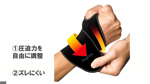 ���������꡼ No.012�Υ���ͥ������ / �֥ץ����ե��å� for e-SPORTS ������ȯɽ��פ��ݡ��ȡ�e���ݡ��ĥץ쥤�䡼�ι��ؤ���ô����¤��륮���֥������ȥ����ޡ��פ��о�