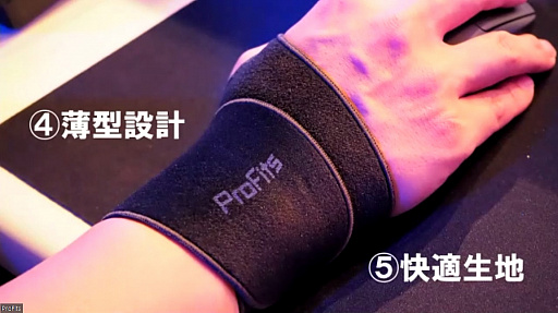 ���������꡼ No.014�Υ���ͥ������ / �֥ץ����ե��å� for e-SPORTS ������ȯɽ��פ��ݡ��ȡ�e���ݡ��ĥץ쥤�䡼�ι��ؤ���ô����¤��륮���֥������ȥ����ޡ��פ��о�