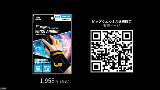 ���������꡼ No.015�Υ���ͥ������ / �֥ץ����ե��å� for e-SPORTS ������ȯɽ��פ��ݡ��ȡ�e���ݡ��ĥץ쥤�䡼�ι��ؤ���ô����¤��륮���֥������ȥ����ޡ��פ��о�