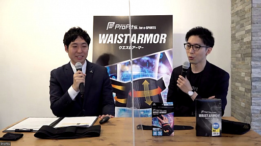 ���������꡼ No.016�Υ���ͥ������ / �֥ץ����ե��å� for e-SPORTS ������ȯɽ��פ��ݡ��ȡ�e���ݡ��ĥץ쥤�䡼�ι��ؤ���ô����¤��륮���֥������ȥ����ޡ��פ��о�