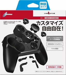 画像ギャラリー No.001のサムネイル画像 / サイバーガジェット,左スティックとD-Padの位置を交換できるSwitch用ワイヤレスゲームパッドを3月26日発売