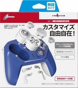 画像ギャラリー No.003のサムネイル画像 / サイバーガジェット,左スティックとD-Padの位置を交換できるSwitch用ワイヤレスゲームパッドを3月26日発売