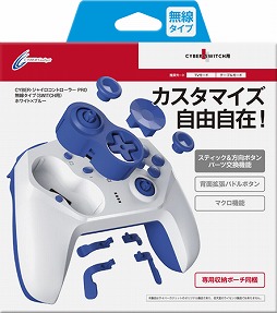 画像ギャラリー No.004のサムネイル画像 / サイバーガジェット,左スティックとD-Padの位置を交換できるSwitch用ワイヤレスゲームパッドを3月26日発売