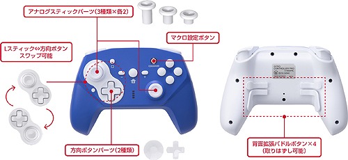 画像ギャラリー No.012のサムネイル画像 / サイバーガジェット,左スティックとD-Padの位置を交換できるSwitch用ワイヤレスゲームパッドを3月26日発売