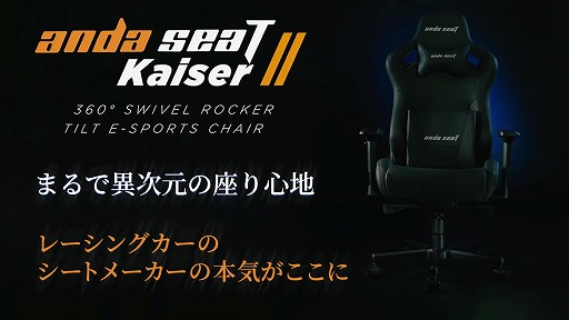 ���������꡼ No.001�Υ���ͥ������ / �졼���󥰥����ȥ᡼��������ä������ޡ�������������Kaiser 2�פΥ��饦�ɥե���ǥ��󥰤�3��30���ޤ�