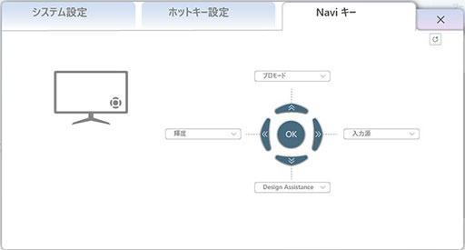 画像ギャラリー No.047のサムネイル画像 / MSIのクリエイター向けディスプレイ「Creator PS321QR」は,ゲームもクリエイティブな用途もこなせる万能ディスプレイだ